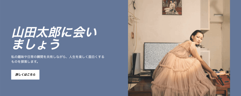 画像:再度全体を翻訳してもらったイメージ