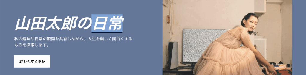 画像:自分でテキスト変更するイメージ